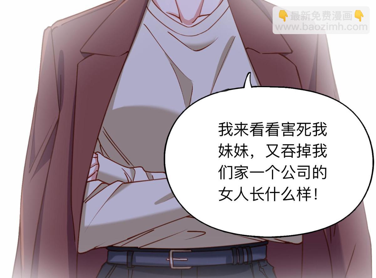 125 你会一直陪着爸爸吗？(1/2)-第126话