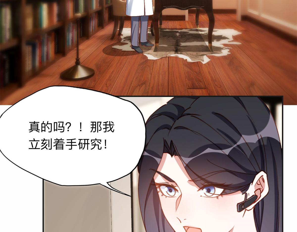 125 你会一直陪着爸爸吗？(1/2)-第126话