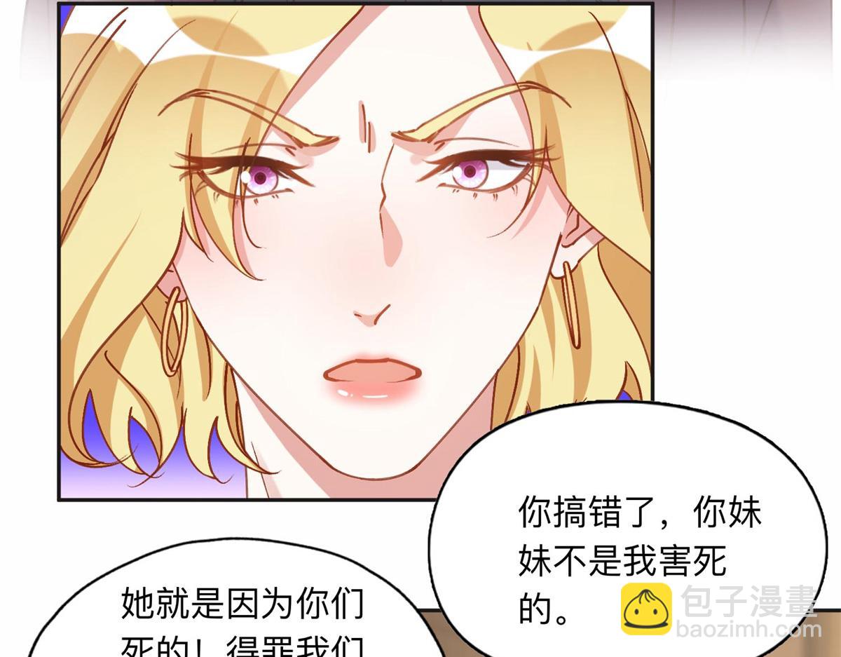 125 你会一直陪着爸爸吗？(1/2)-第126话