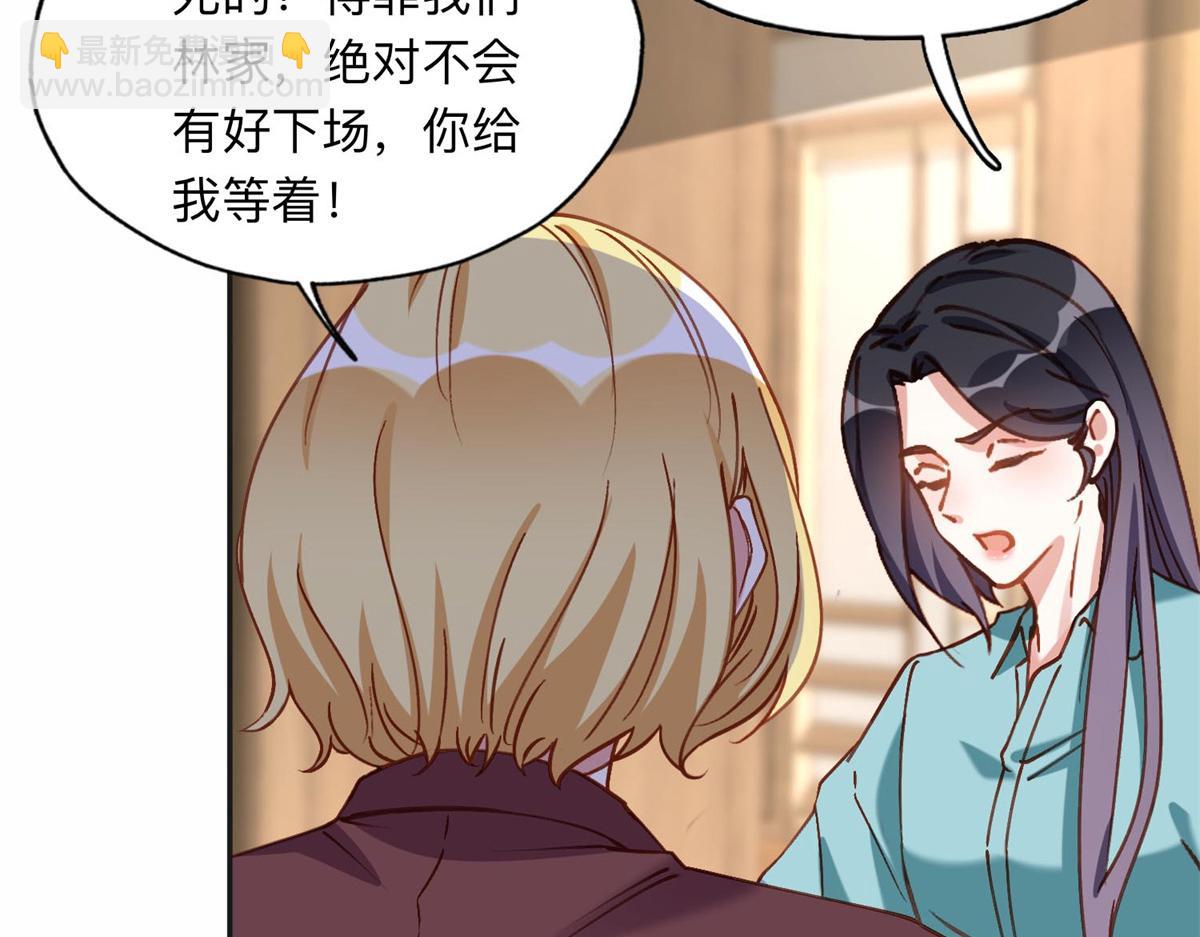 125 你会一直陪着爸爸吗？(1/2)-第126话