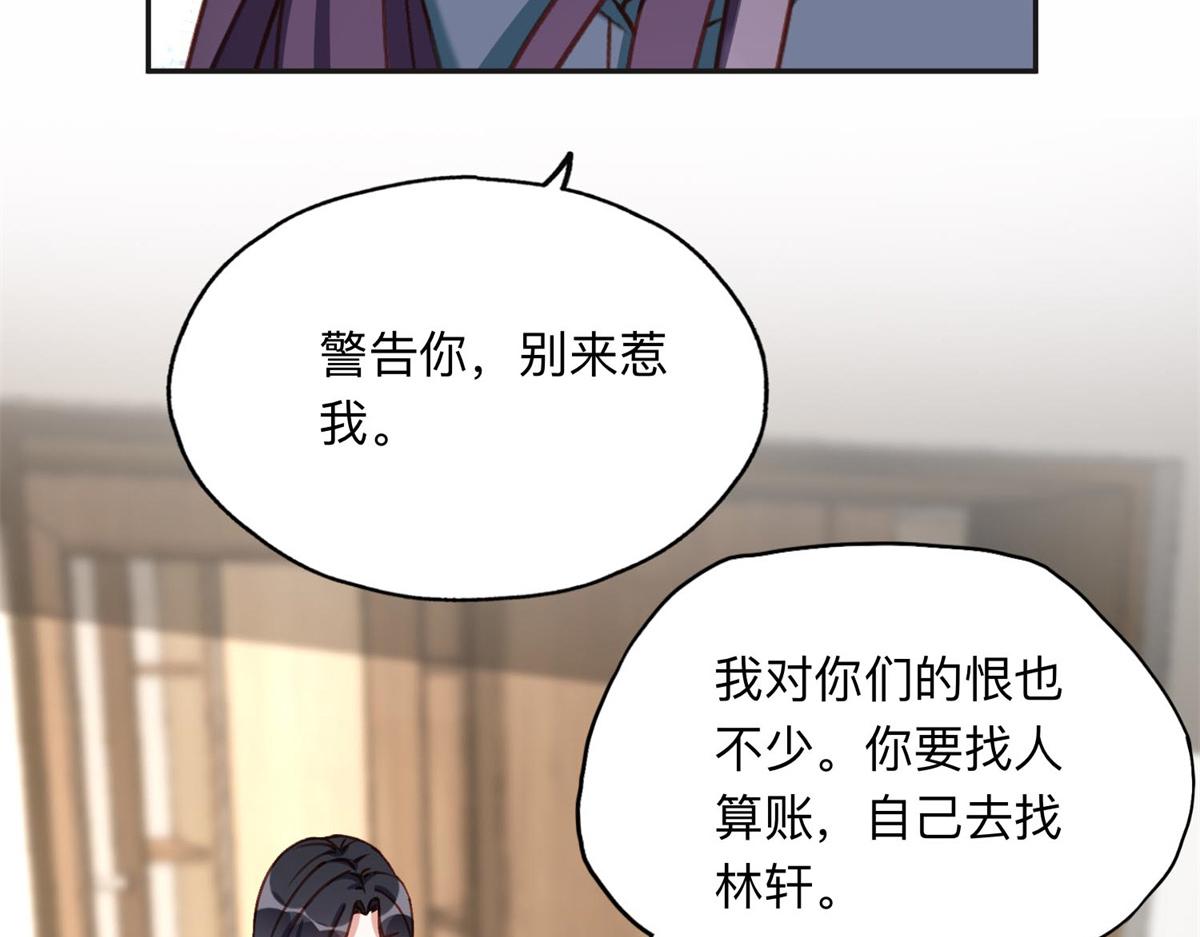 125 你会一直陪着爸爸吗？(1/2)-第126话