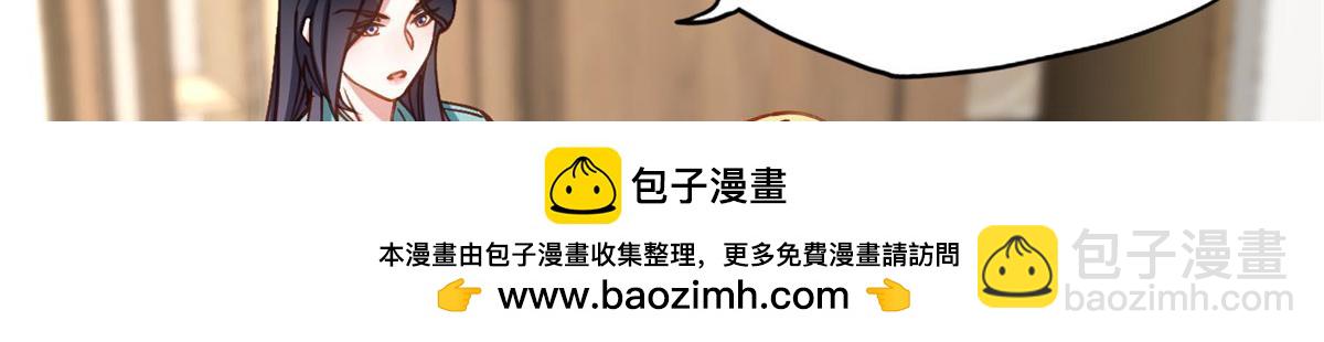 125 你会一直陪着爸爸吗？(1/2)-第126话