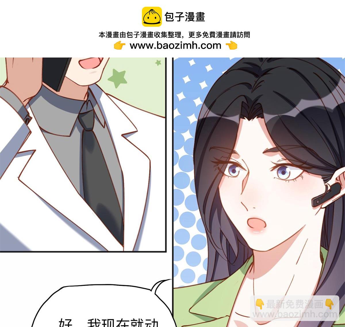 125 你会一直陪着爸爸吗？(1/2)-第126话