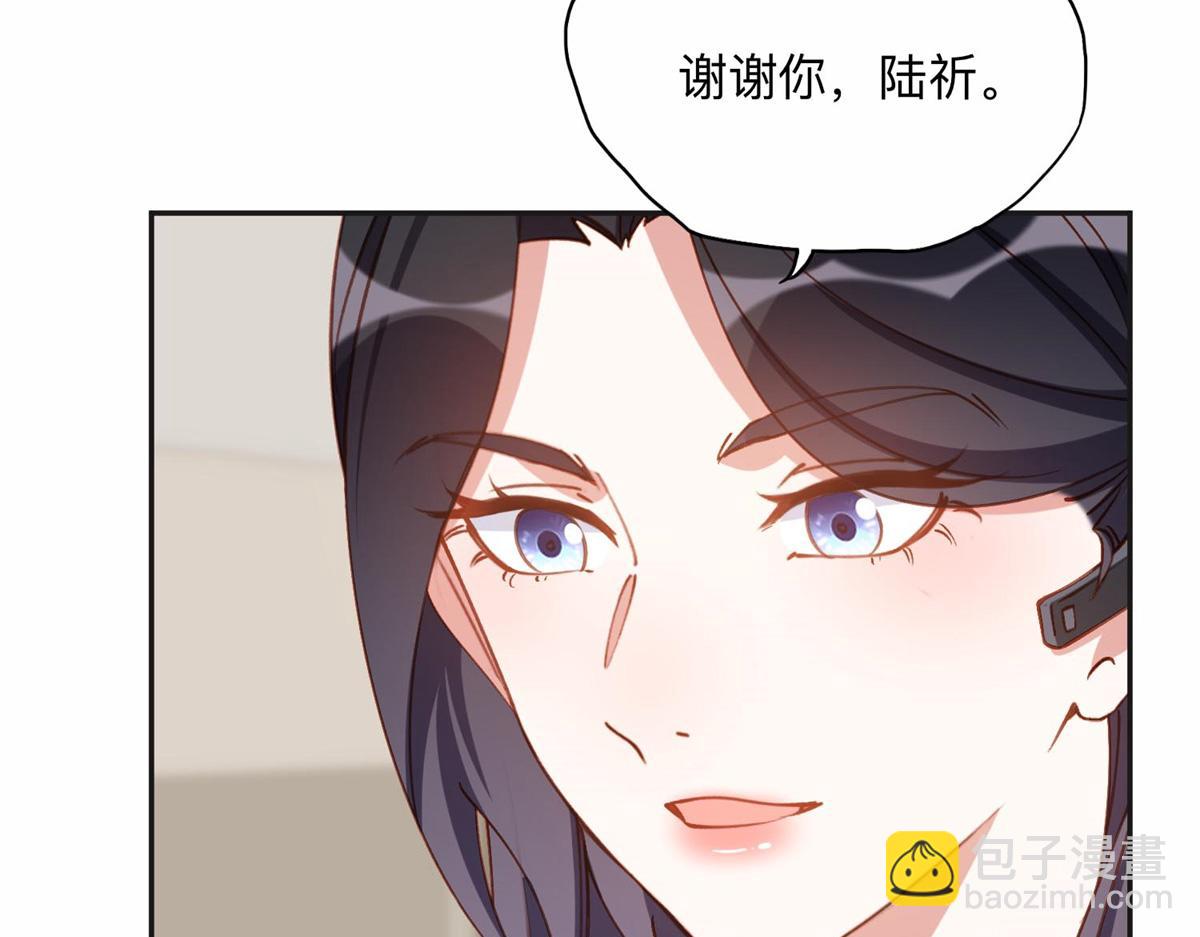 125 你会一直陪着爸爸吗？(1/2)-第126话