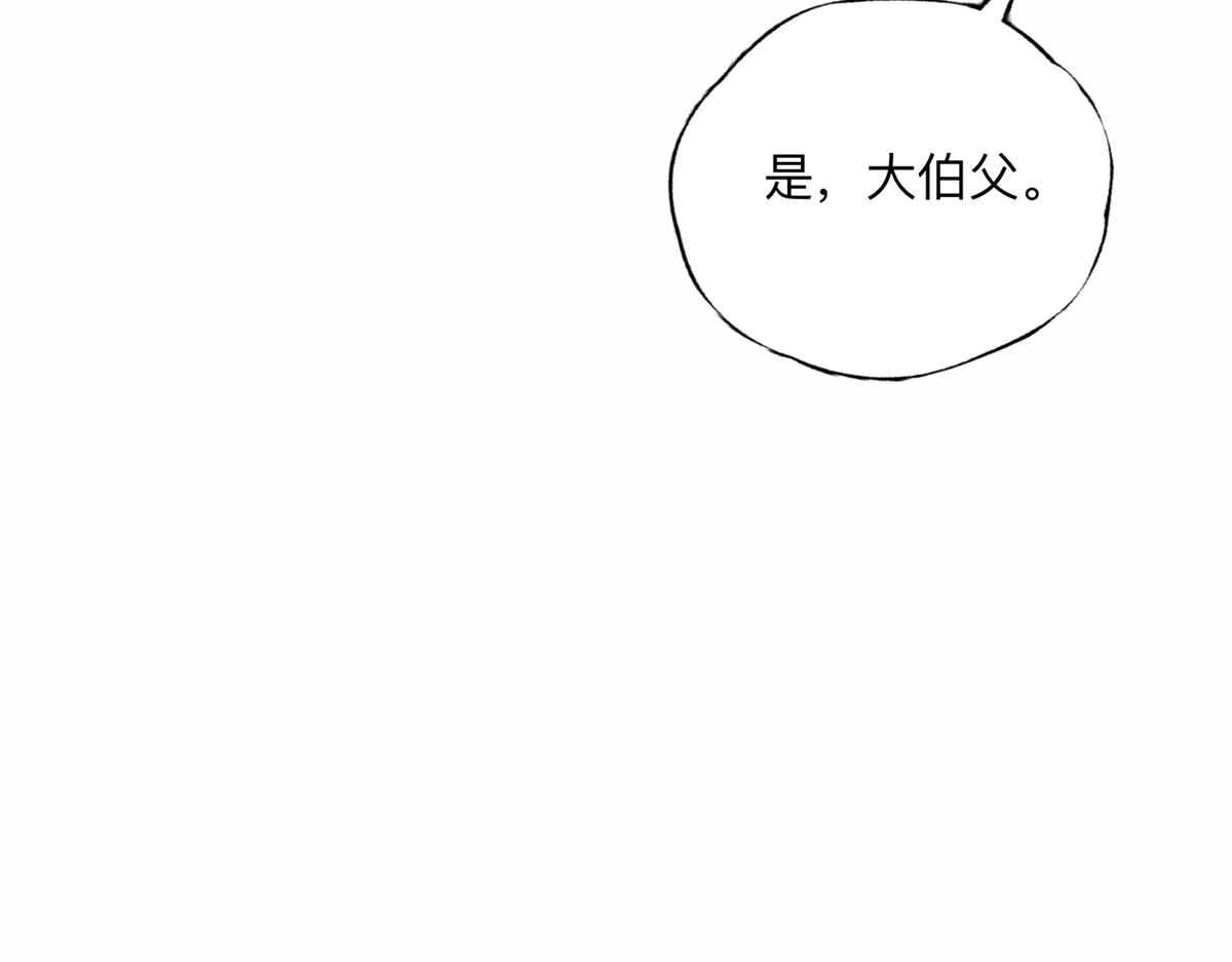127 夏星河失踪(1/2)-第128话