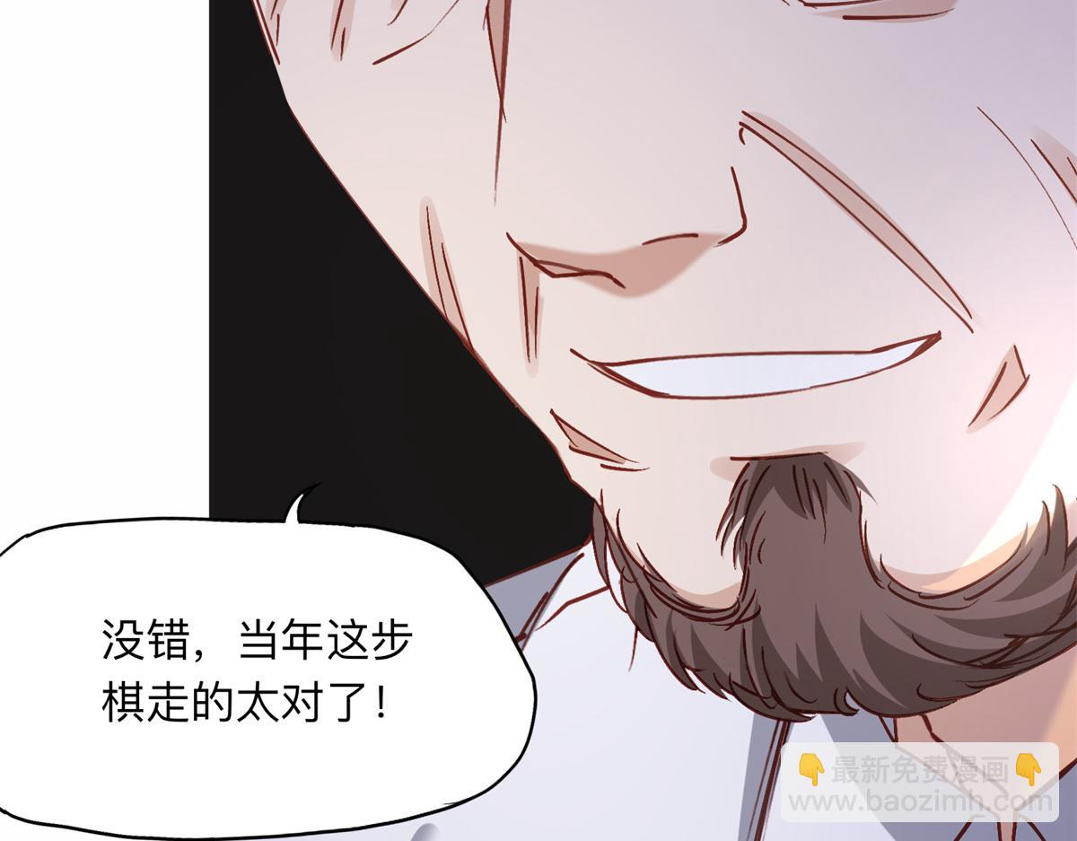 127 夏星河失踪(1/2)-第128话