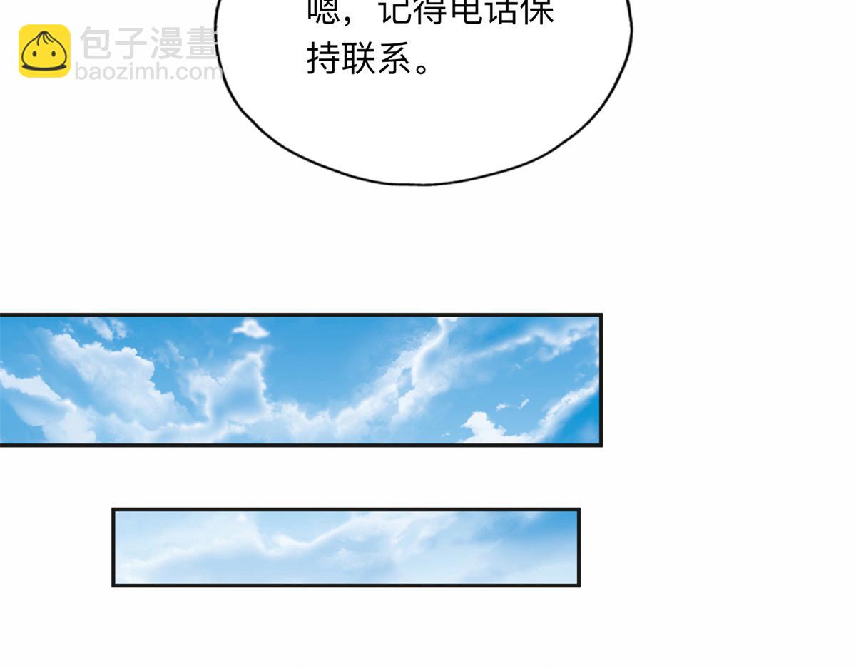 127 夏星河失踪(1/2)-第128话