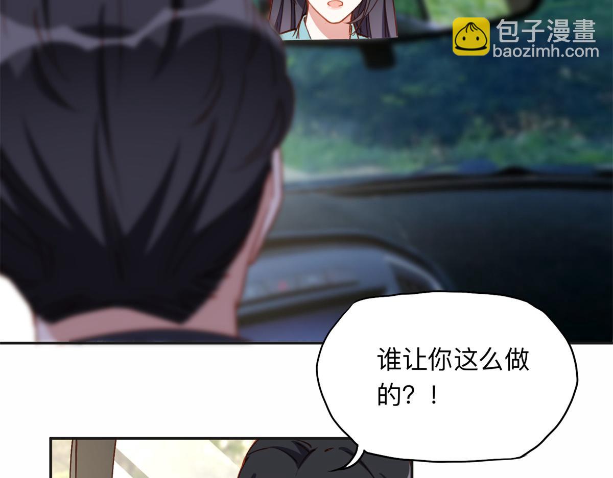 127 夏星河失踪(1/2)-第128话