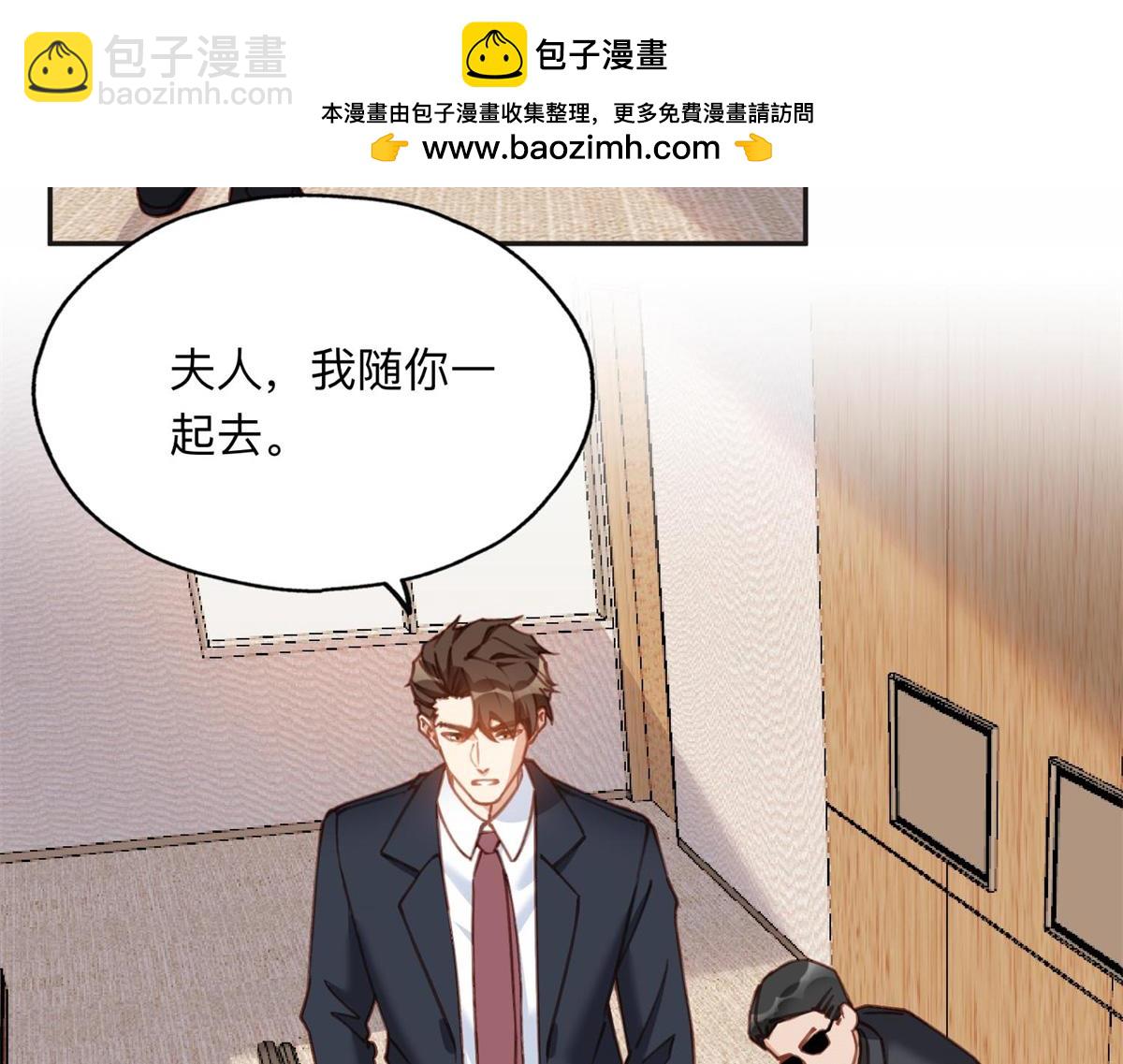 129 绑架的事情败露了(1/2)-第130话