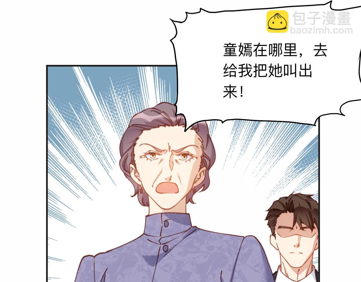 129 绑架的事情败露了(1/2)-第130话