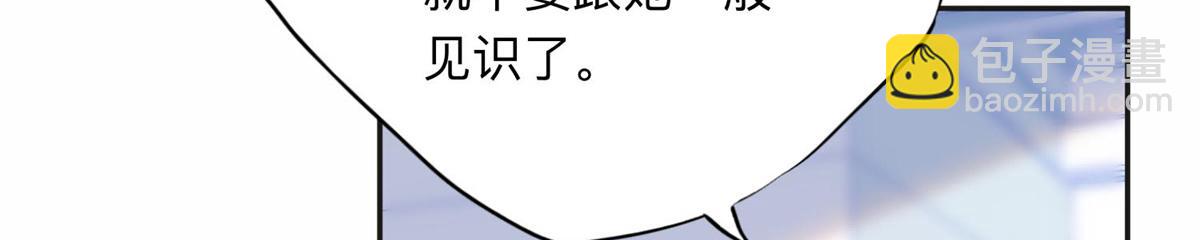 129 绑架的事情败露了(1/2)-第130话