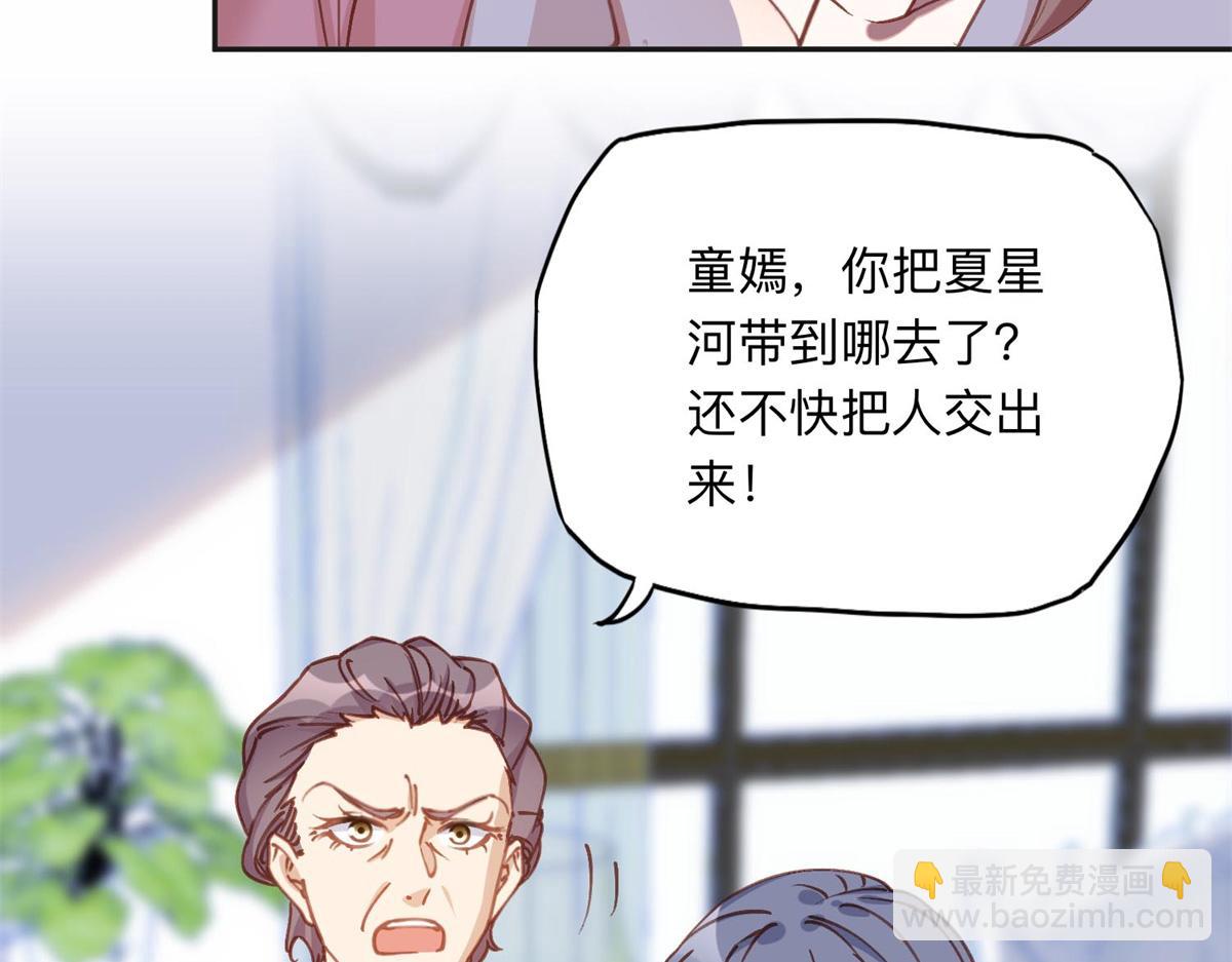 129 绑架的事情败露了(1/2)-第130话