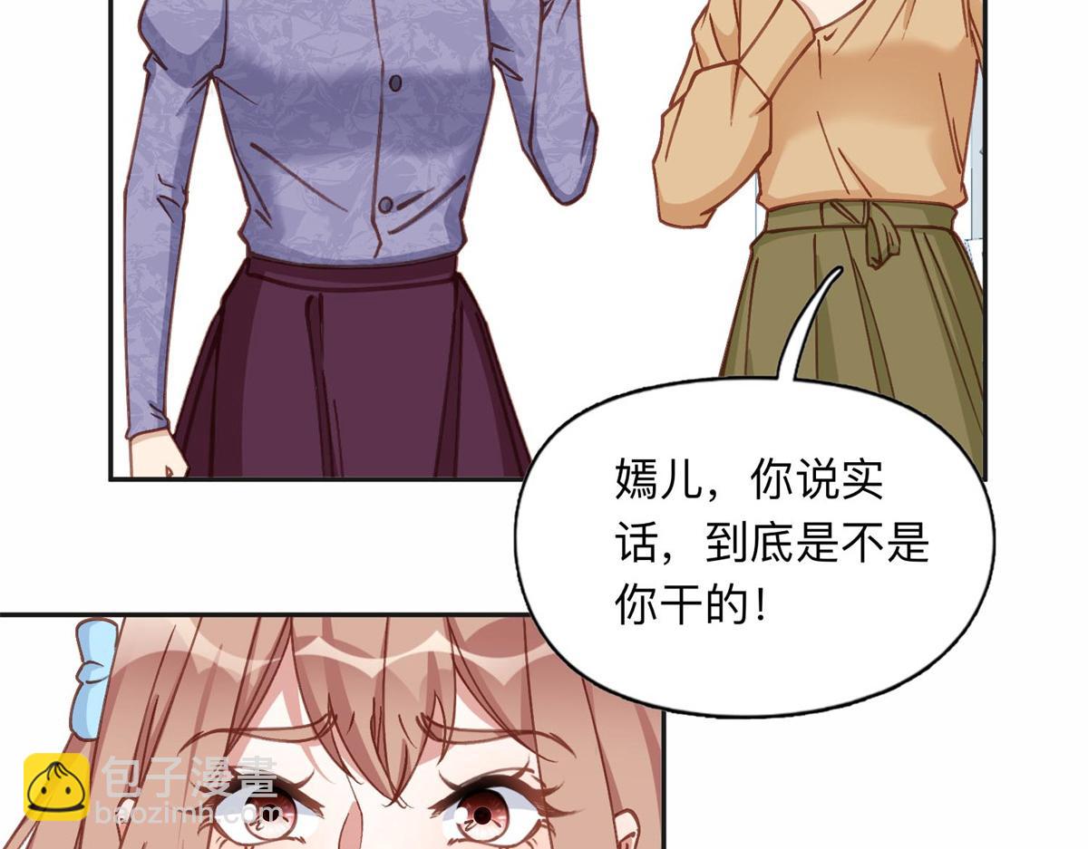 129 绑架的事情败露了(1/2)-第130话