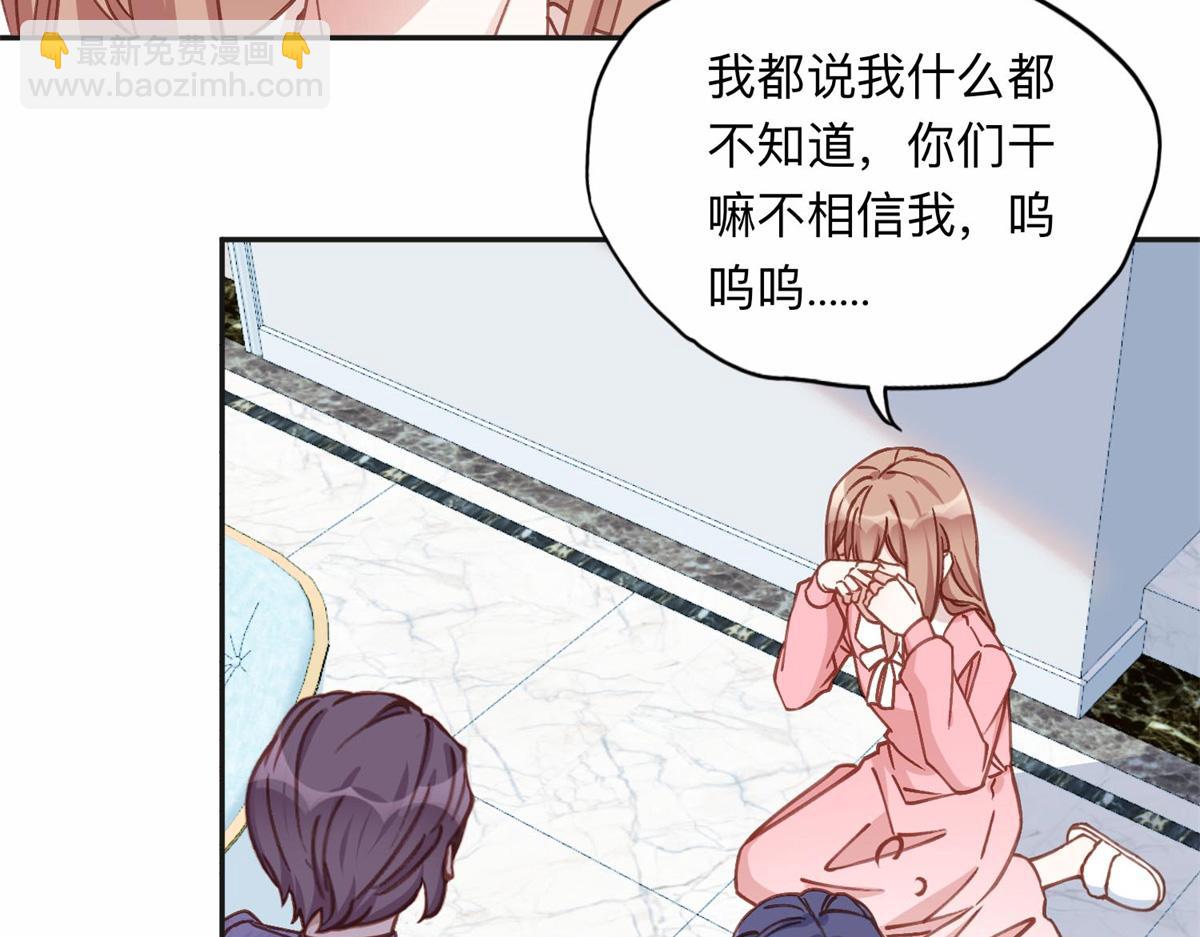 129 绑架的事情败露了(1/2)-第130话