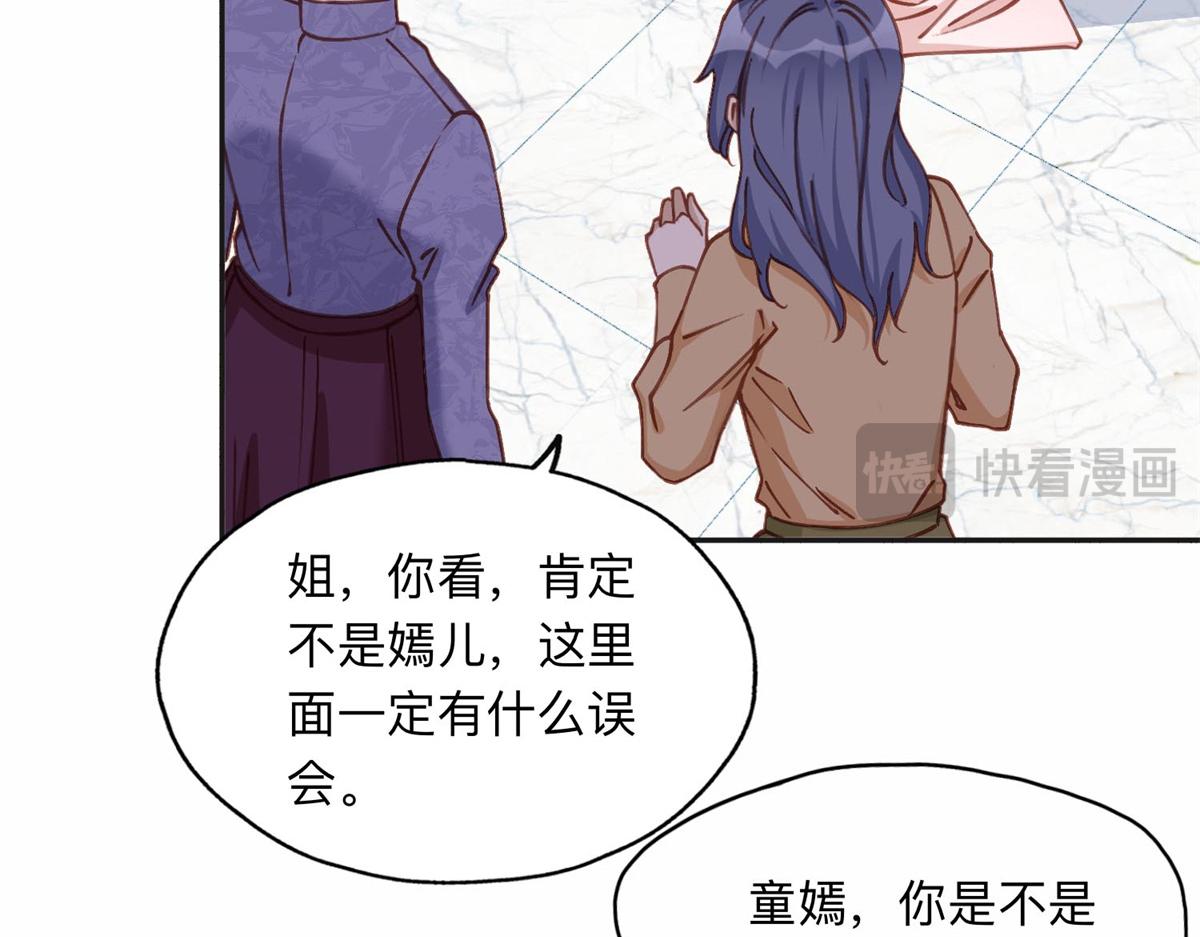 129 绑架的事情败露了(1/2)-第130话