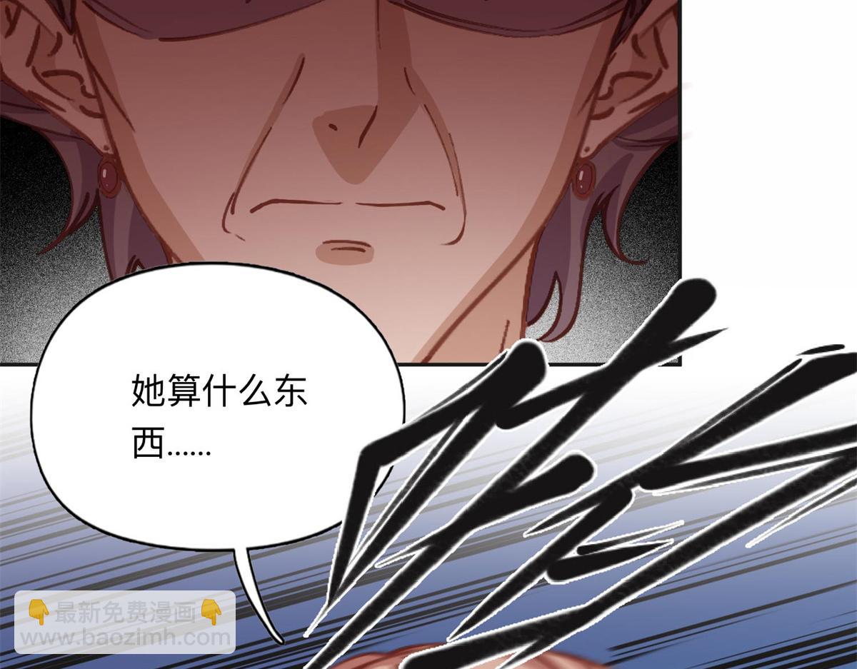 129 绑架的事情败露了(1/2)-第130话