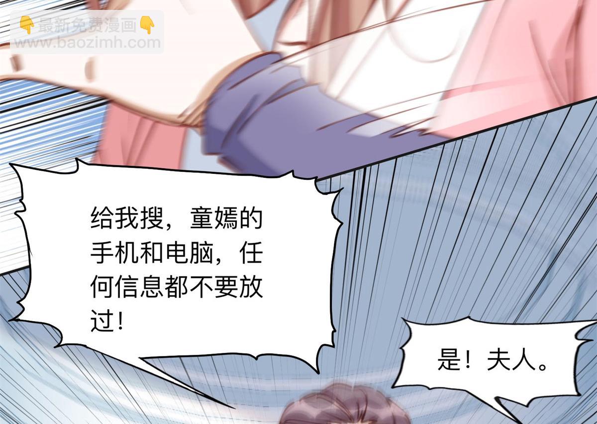 129 绑架的事情败露了(1/2)-第130话