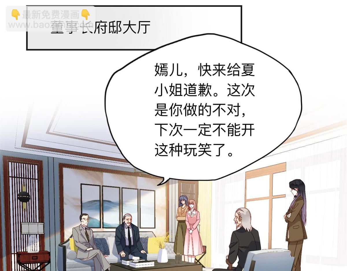 131 真正的凶手(1/2)-第132话
