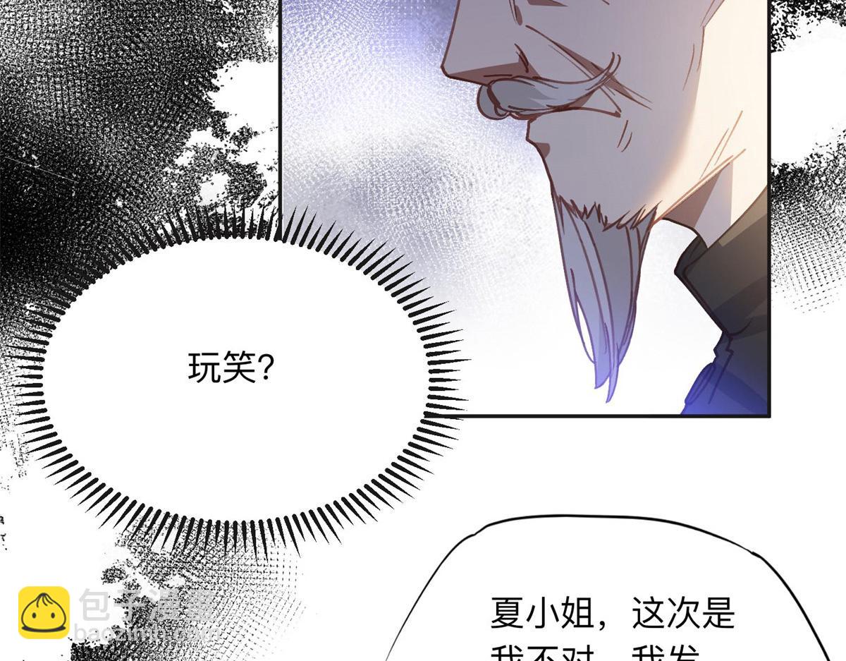 131 真正的凶手(1/2)-第132话