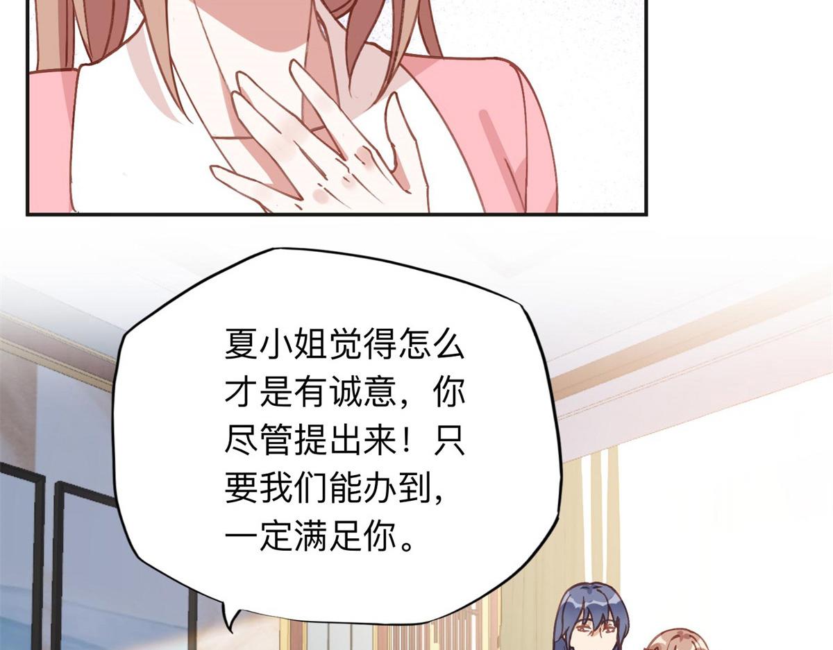 131 真正的凶手(1/2)-第132话