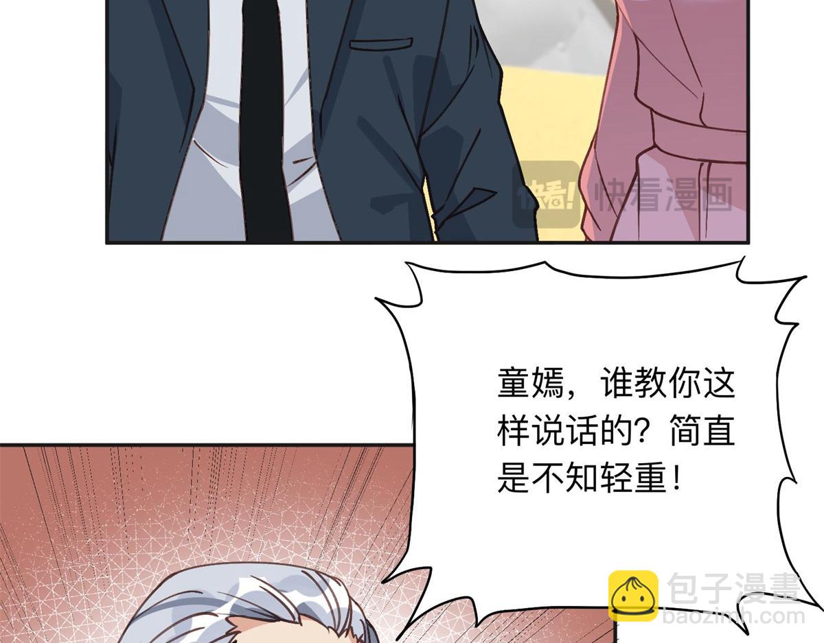 131 真正的凶手(1/2)-第132话
