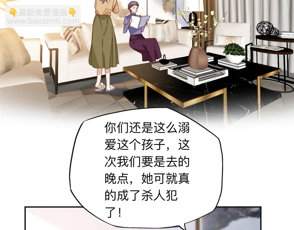 131 真正的凶手(1/2)-第132话