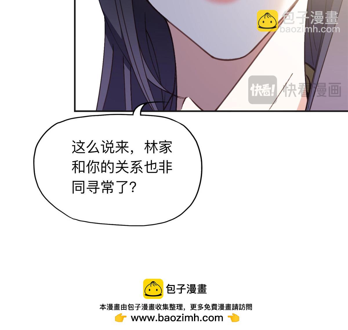 131 真正的凶手(1/2)-第132话