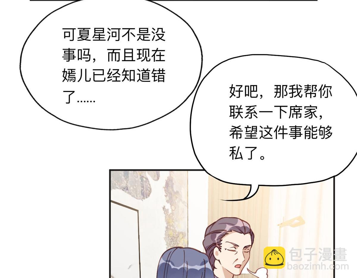 131 真正的凶手(1/2)-第132话