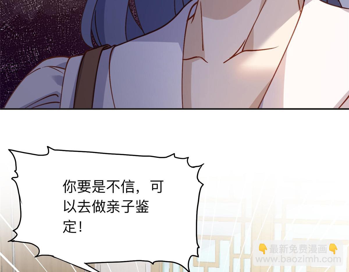 133 订婚宴(1/2)-第134话