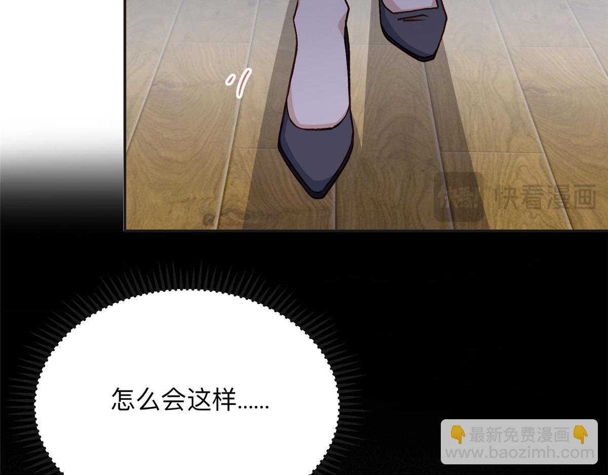 133 订婚宴(1/2)-第134话