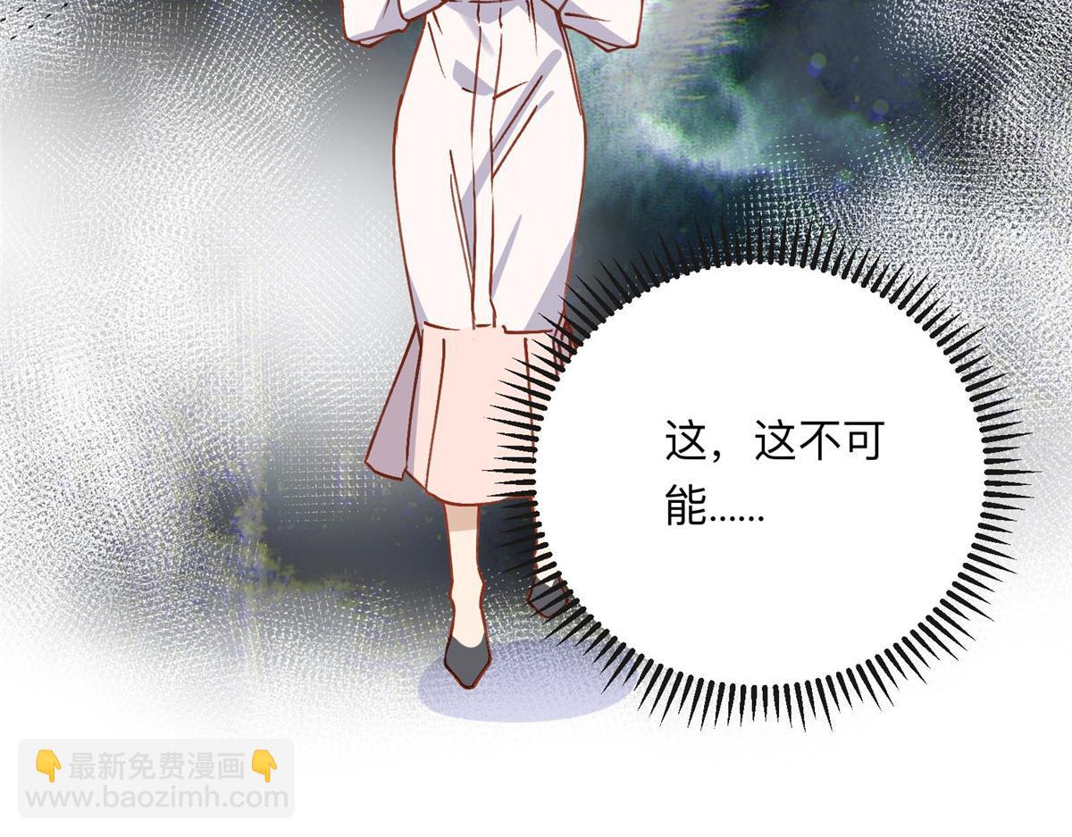 133 订婚宴(1/2)-第134话