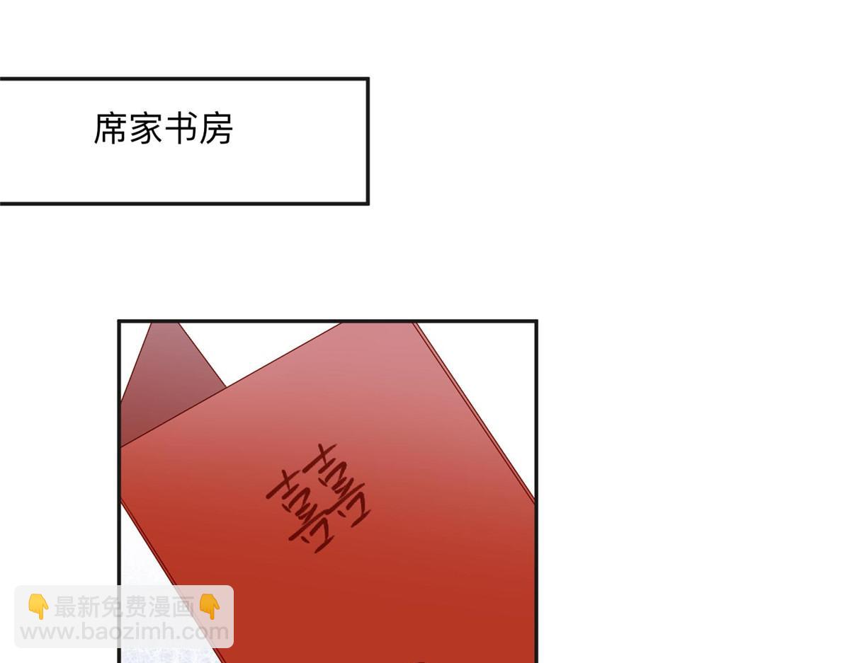 133 订婚宴(1/2)-第134话