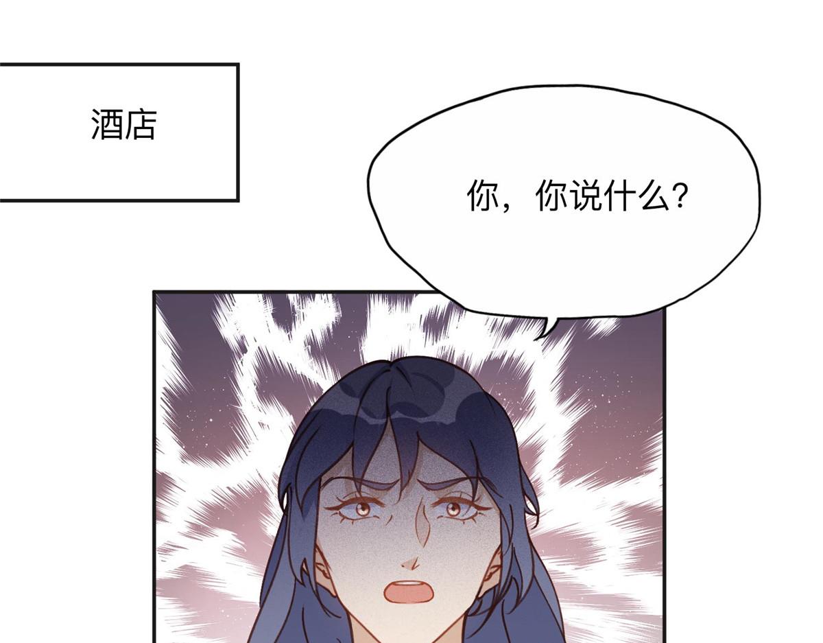 133 订婚宴(1/2)-第134话
