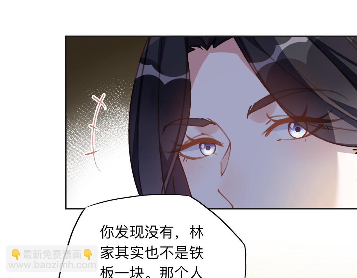 133 订婚宴(1/2)-第134话