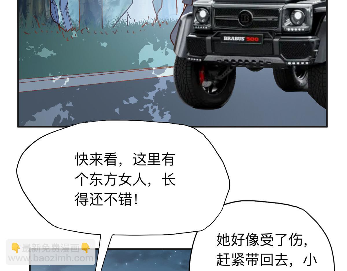 135 遇险(1/3)-第136话
