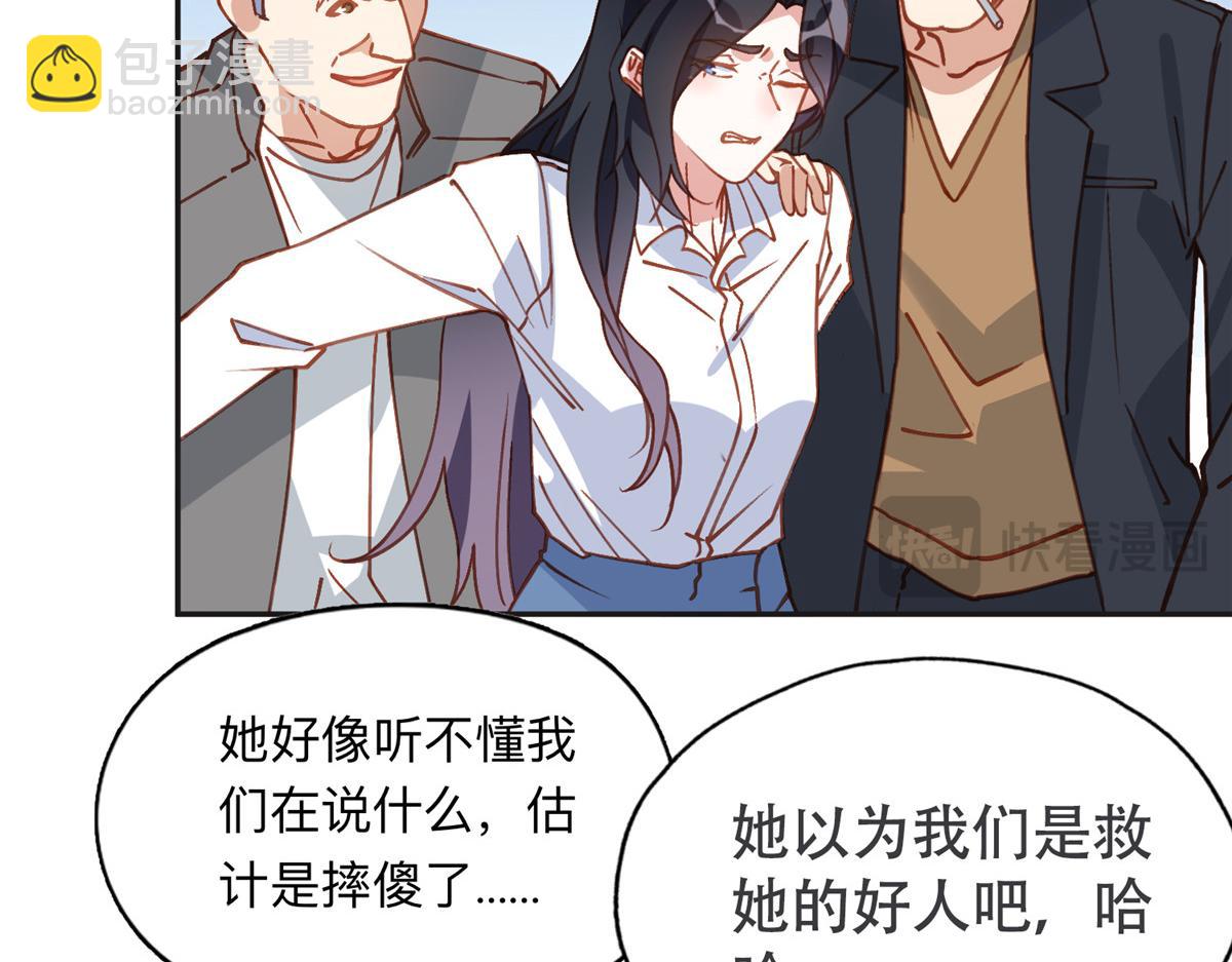 135 遇险(1/3)-第136话