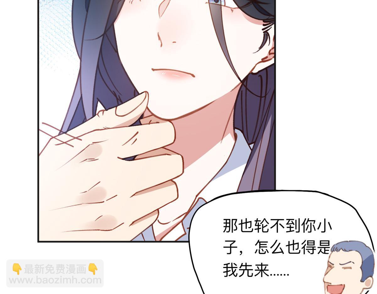 135 遇险(1/3)-第136话