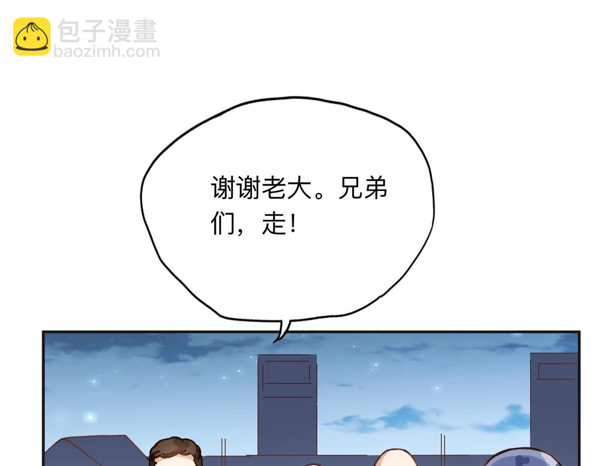 135 遇险(1/3)-第136话