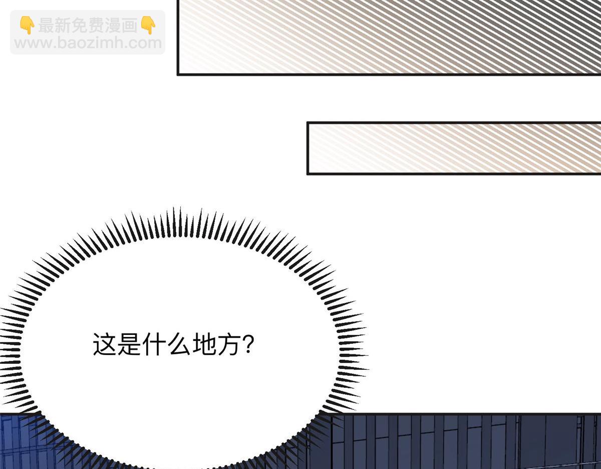135 遇险(1/3)-第136话