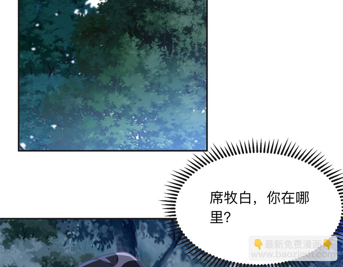 135 遇险(1/3)-第136话