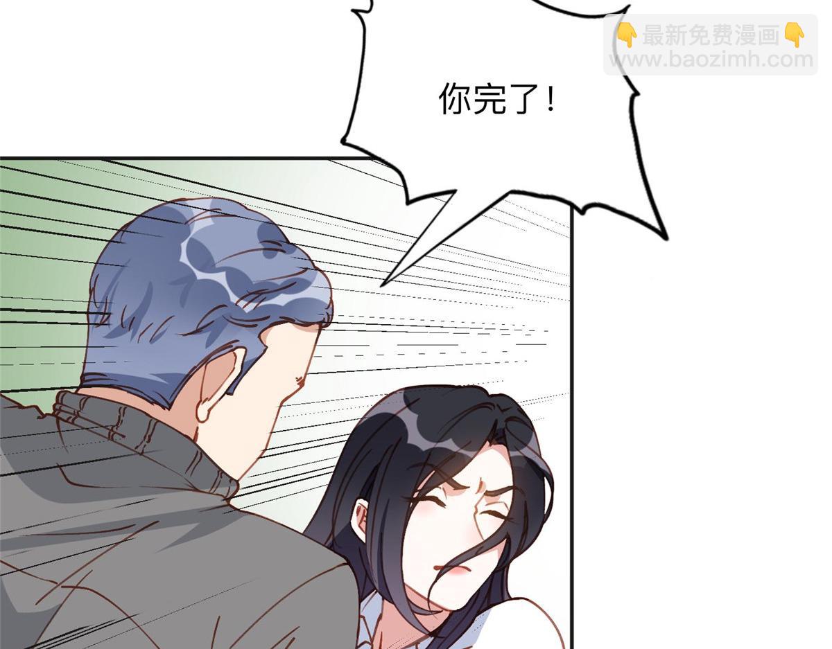 135 遇险(1/3)-第136话