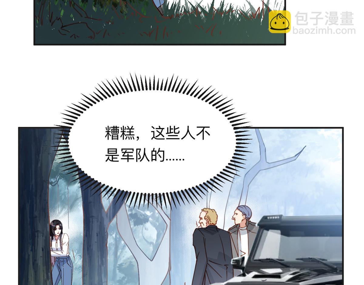 135 遇险(1/3)-第136话