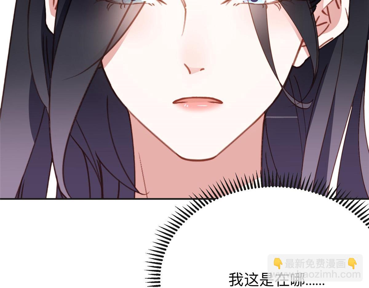 137 把这个女人留下(1/3)-第138话