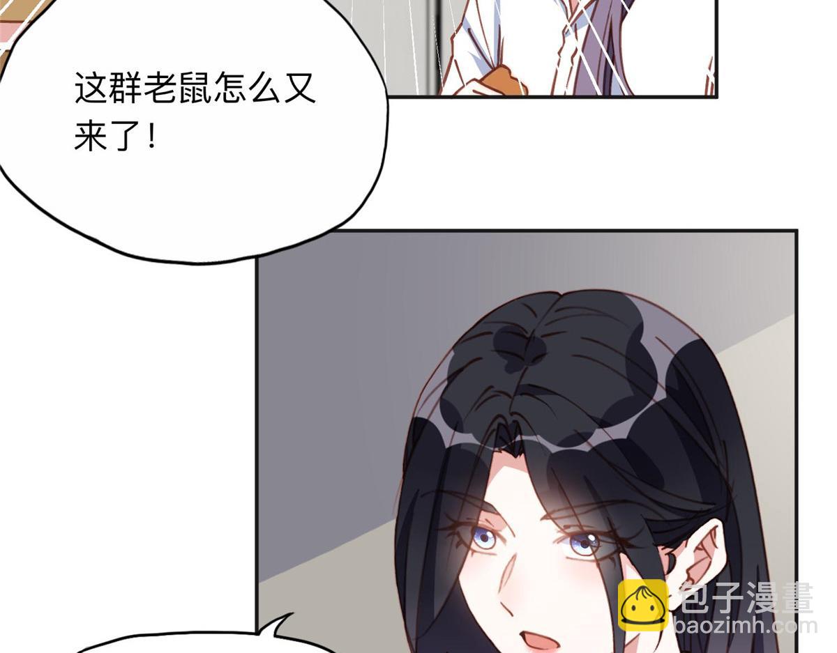 137 把这个女人留下(1/3)-第138话