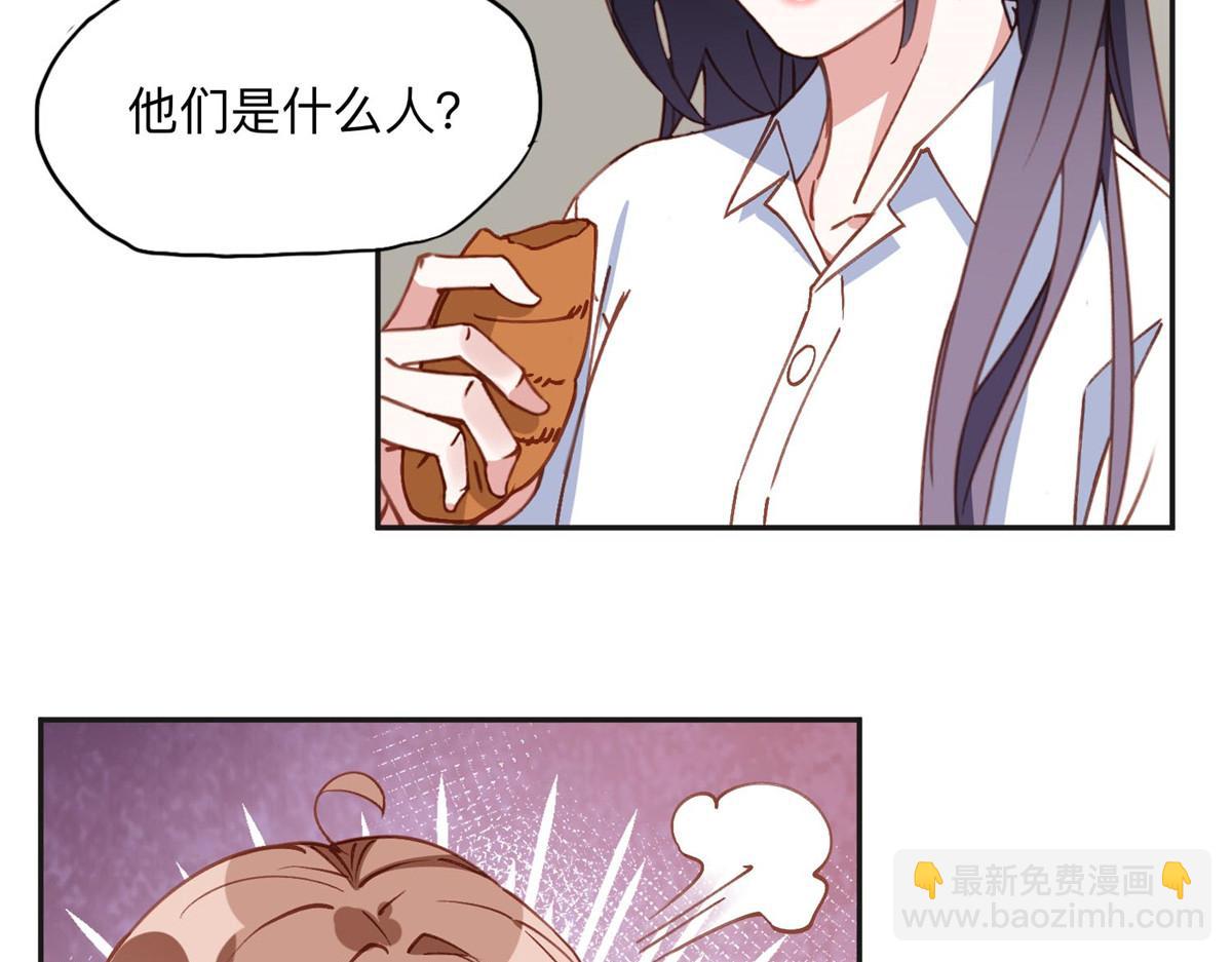 137 把这个女人留下(1/3)-第138话