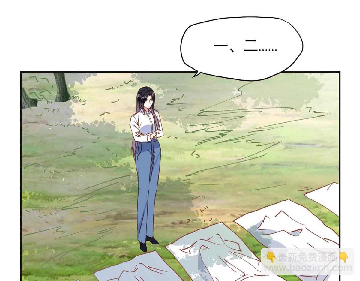 137 把这个女人留下(1/3)-第138话