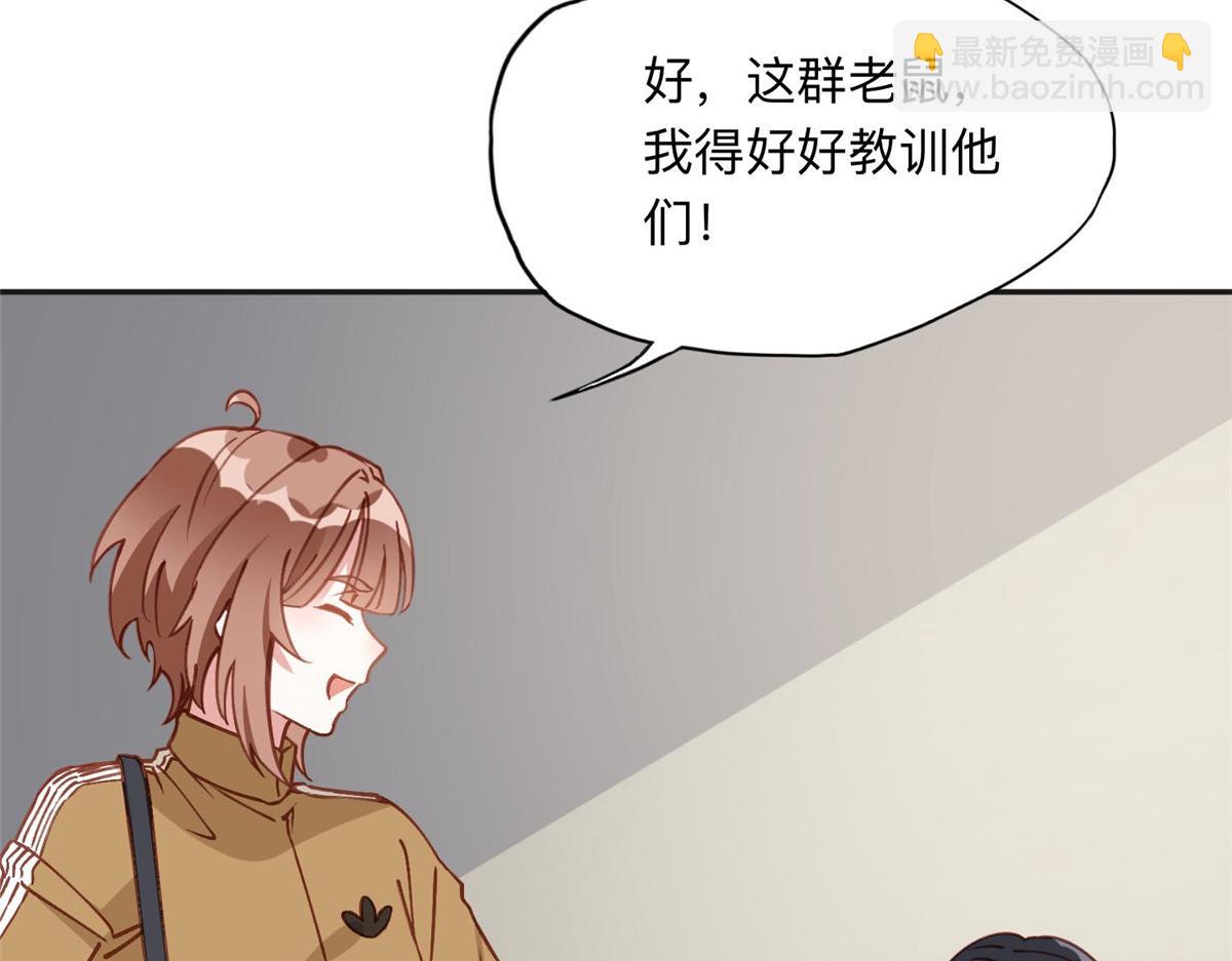 137 把这个女人留下(1/3)-第138话