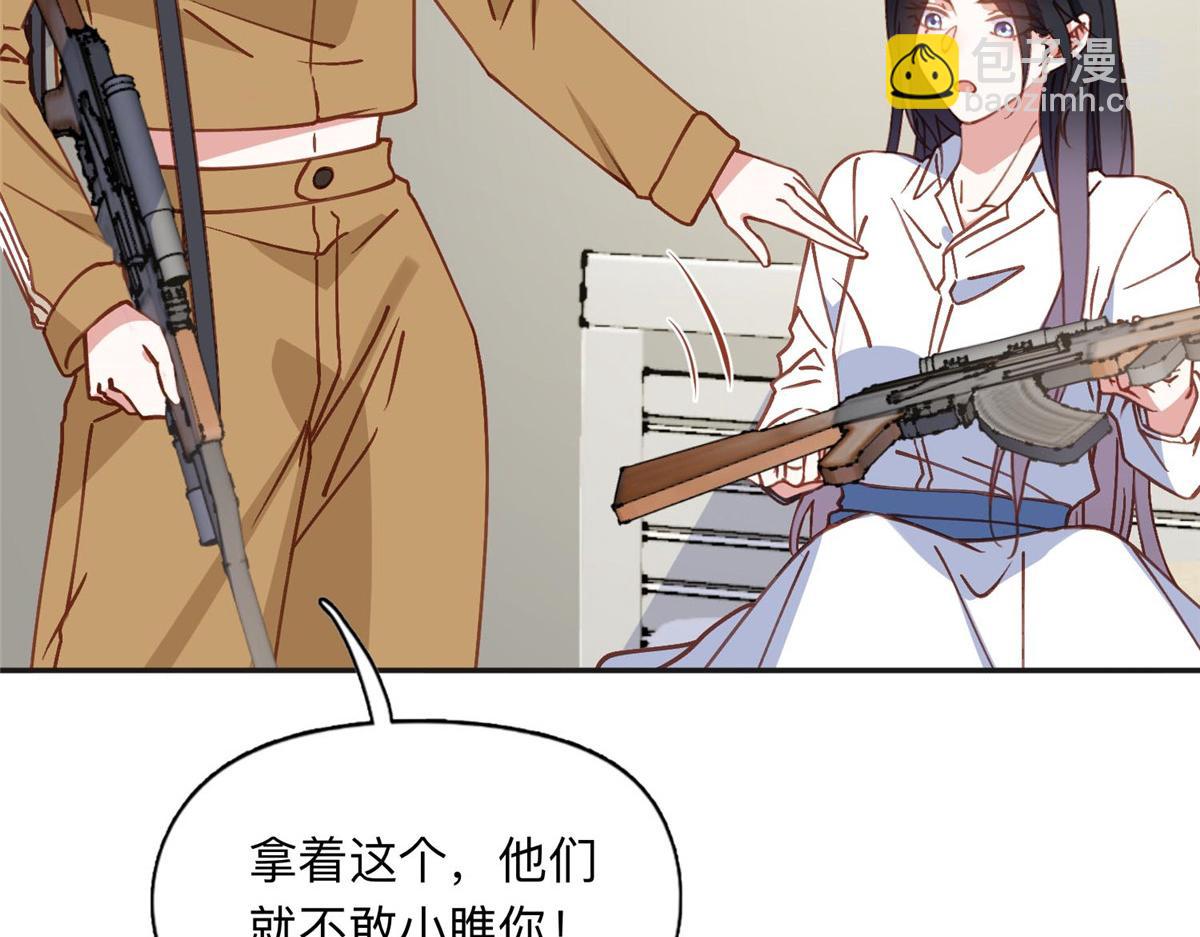 137 把这个女人留下(1/3)-第138话