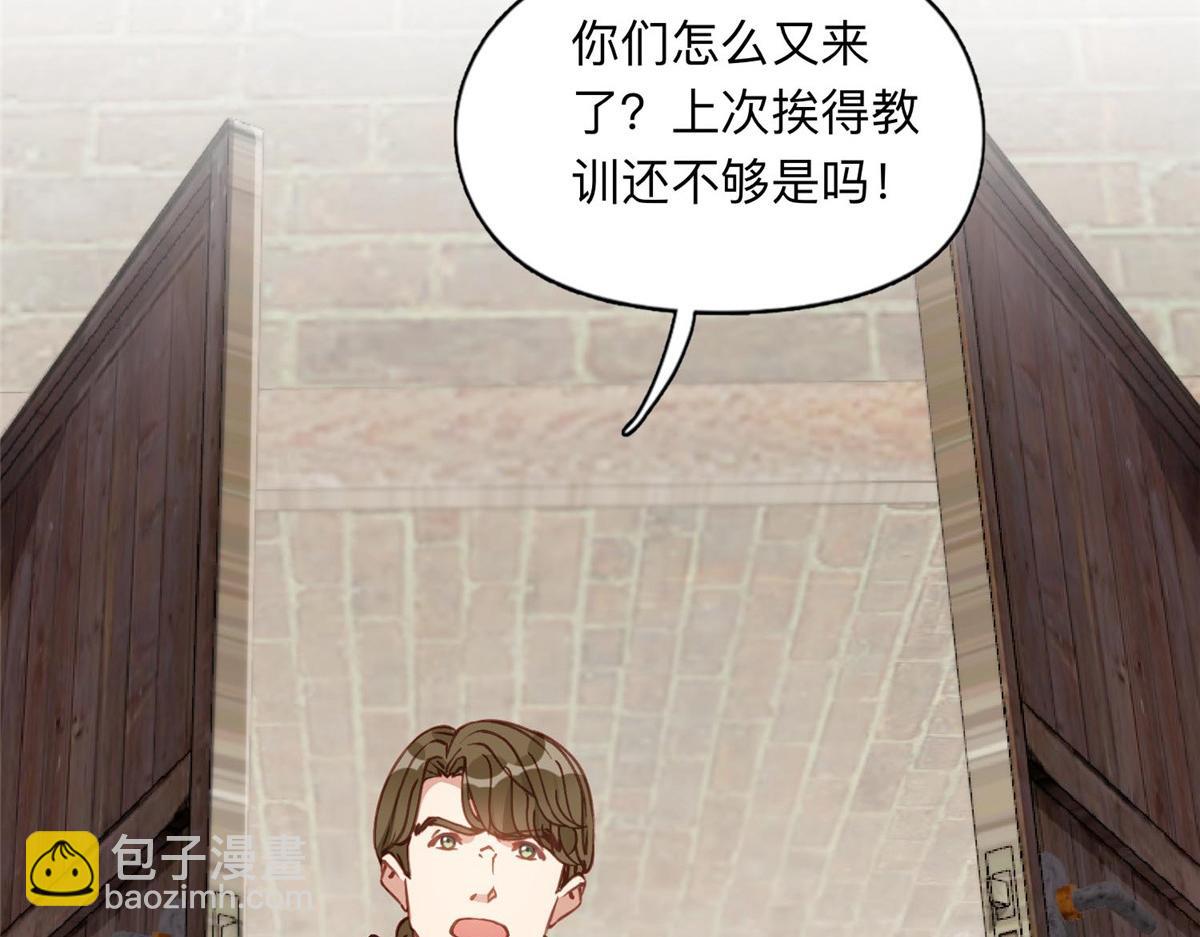 137 把这个女人留下(1/3)-第138话