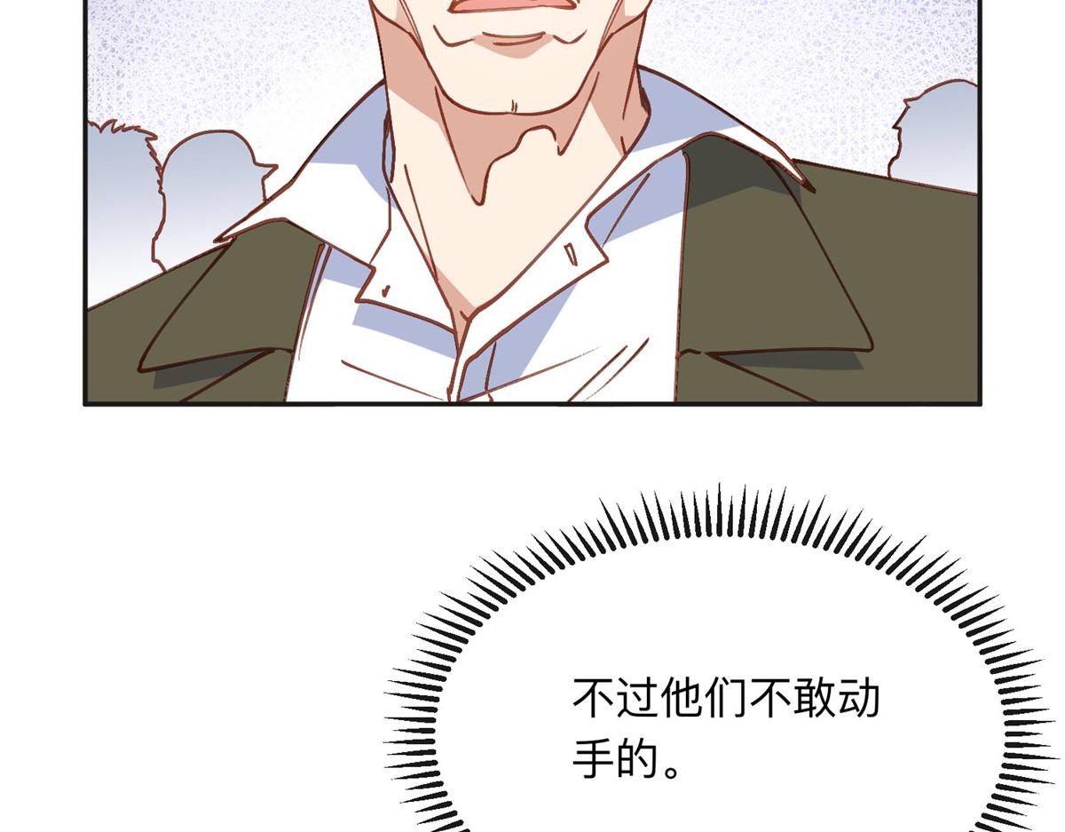 137 把这个女人留下(1/3)-第138话